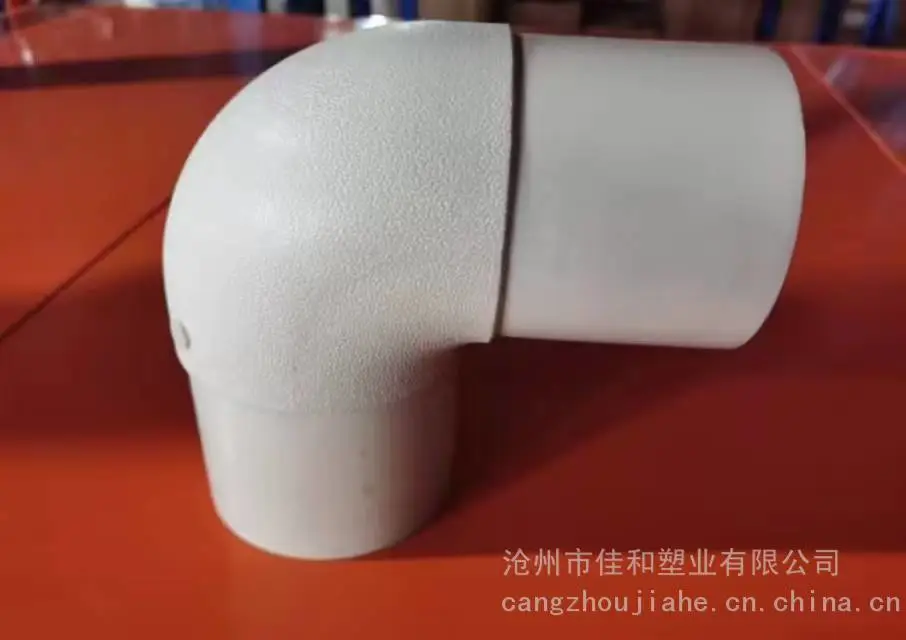 PERT II型管件生产厂家 热熔 电熔
