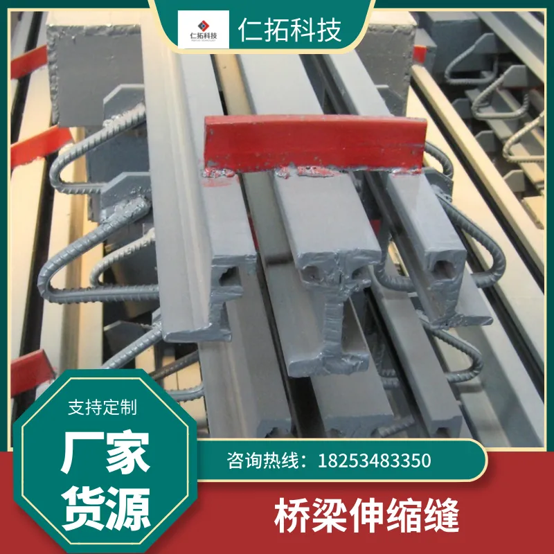 眉山桥梁对接伸缩缝分类桥梁伸缩缝有多大的