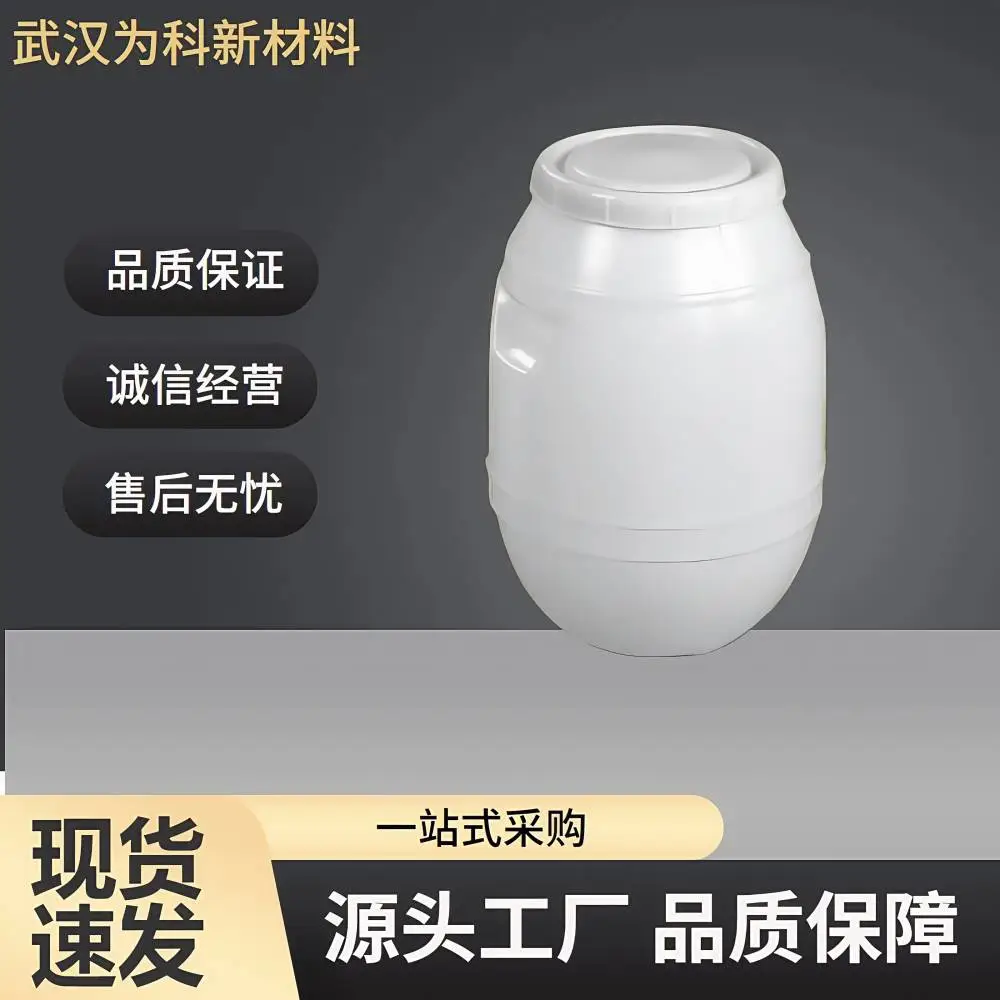 N-(4-吡啶甲基)乙胺 33403-97-3 环氧防腐涂料固化助剂 少量可订