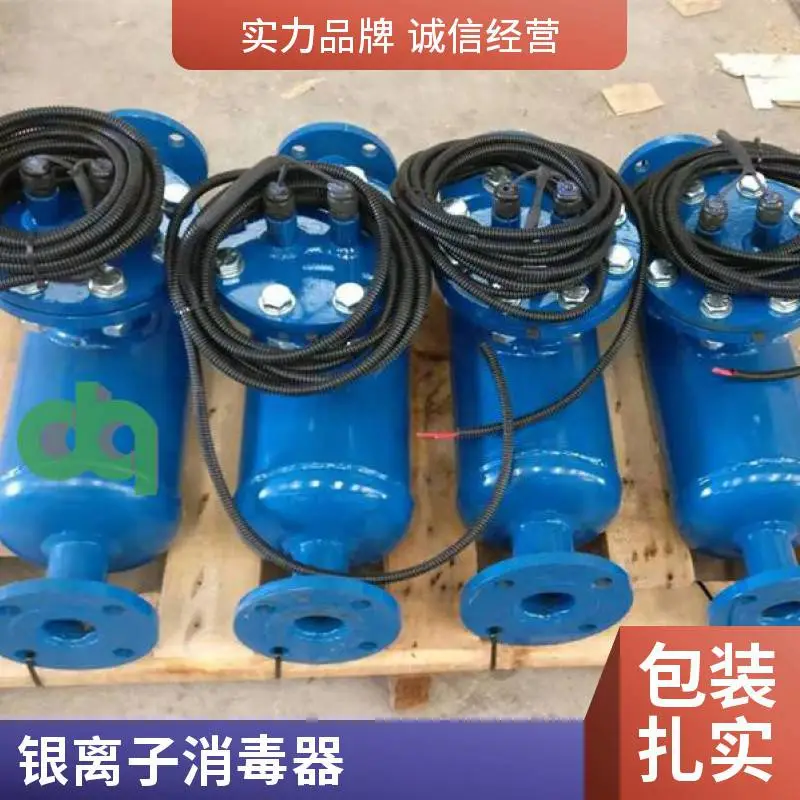铜银离子发生器 管道净水器 水杀菌消毒设备 电离净水装置 厂家直供