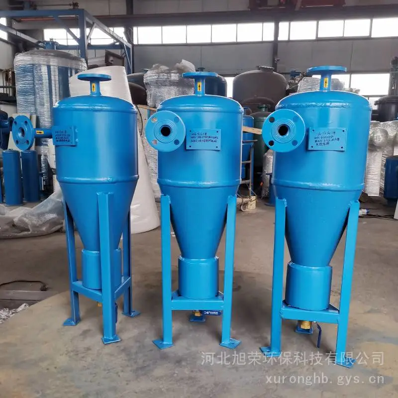 白银旋流除砂器 XL-125 除砂过滤器 一次网除污过滤设备