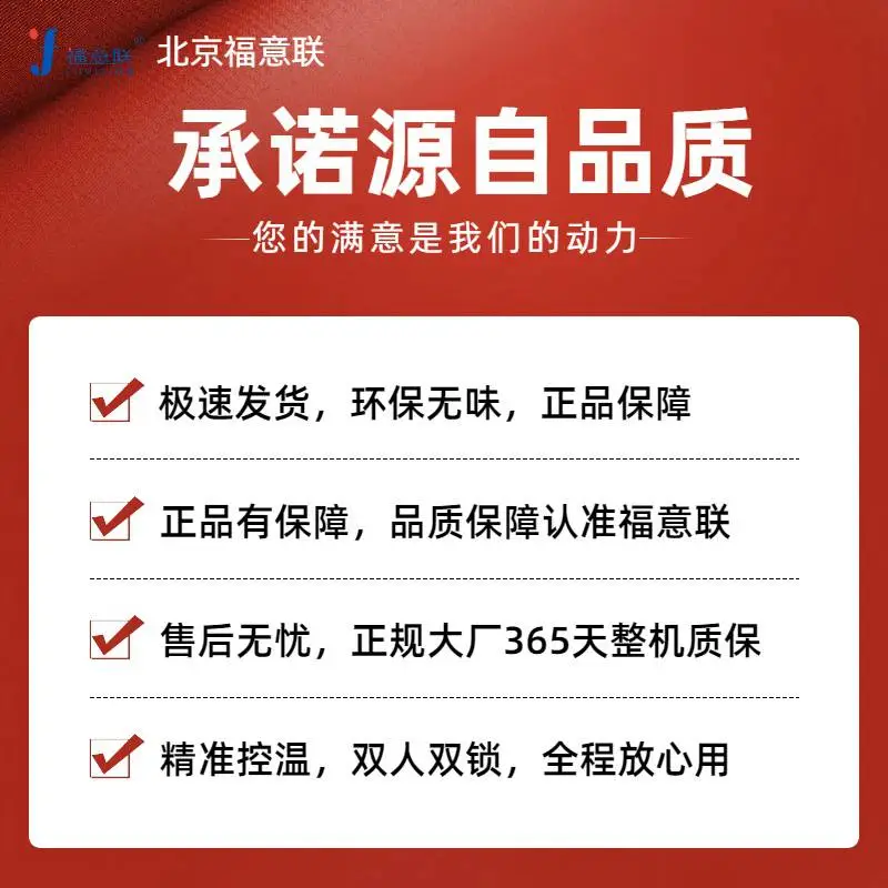 临床药物恒温箱20-30℃