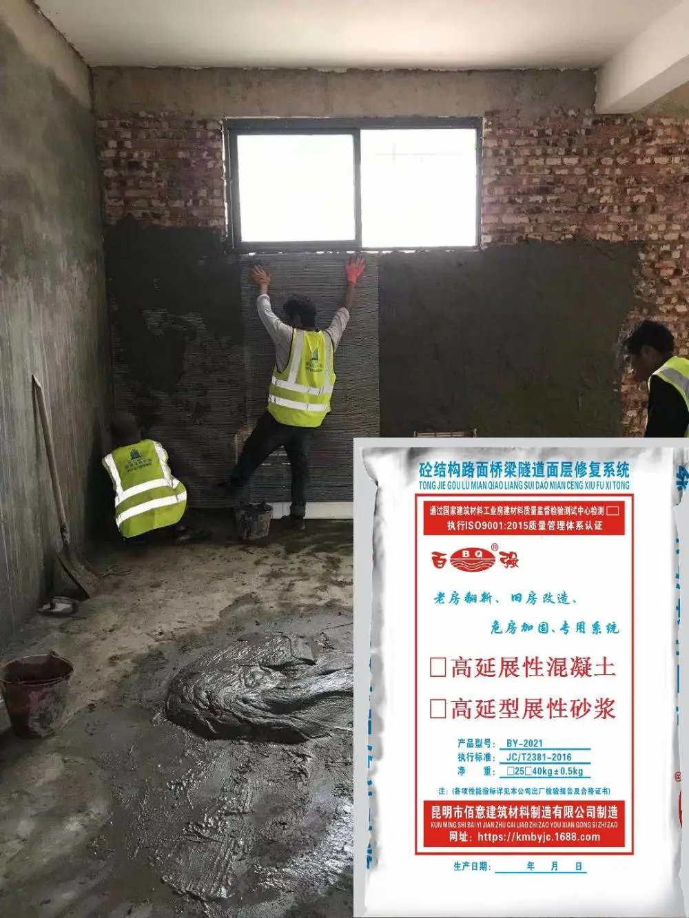 ECC高延性混凝土 厂供高韧性高抗裂性能和高耐损伤能力可弯曲的