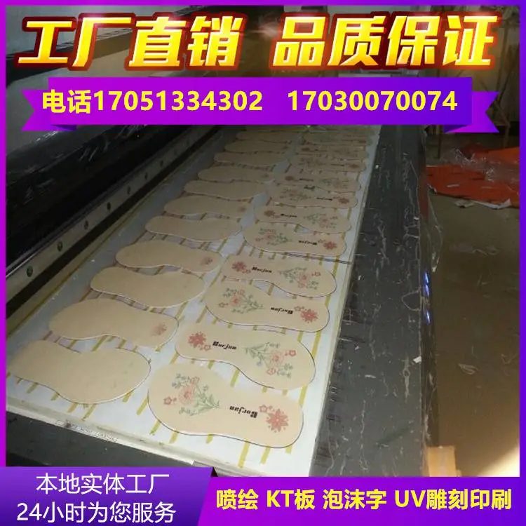 襄樊制作 会议搭建 海报 发光字 转印印刷 胸牌制作 LED显示屏出租