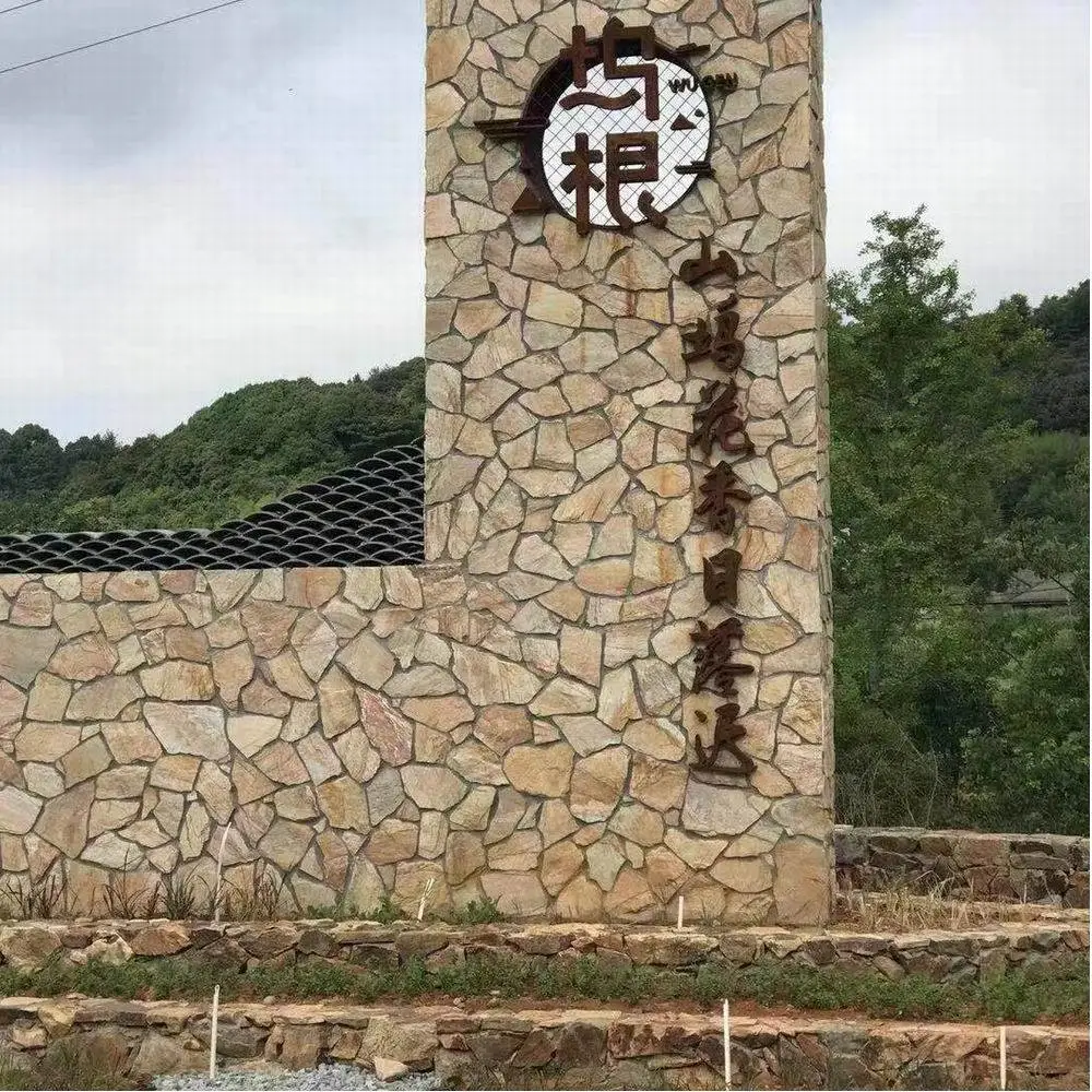 黄色文化石黄板岩地铺石 天然自然面毛石碎拼石