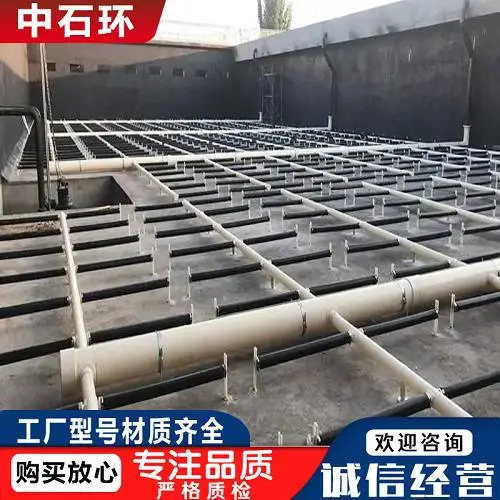 专业生产 橡胶膜管式曝气器 环保曝气管 可提升曝气器