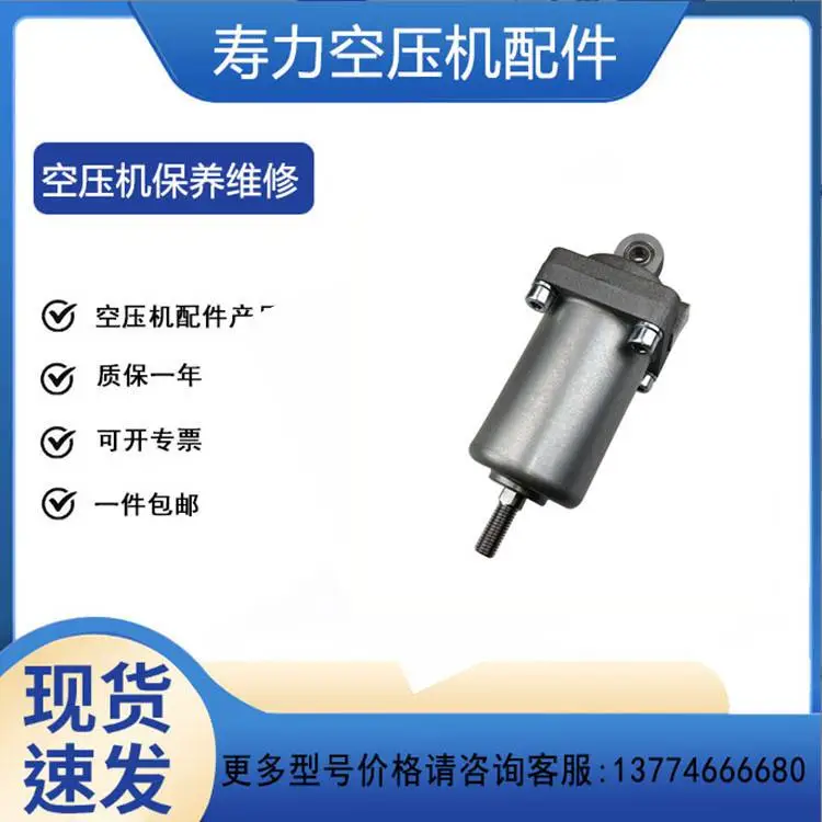 040694=836-C6,0-150pis原装正品寿力空压机压力开关