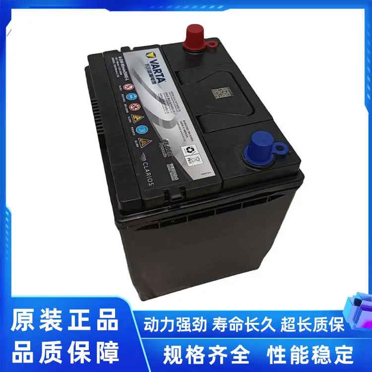 VARTA黑线65D23L蓄电池 适配现代朗动名图 *** 供电稳定适配性广