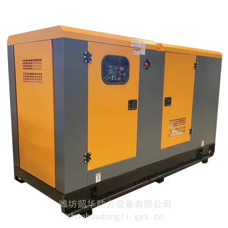 潍柴 100kw 静音柴油发电机组 小区医院 静音备用发电设备 可定制