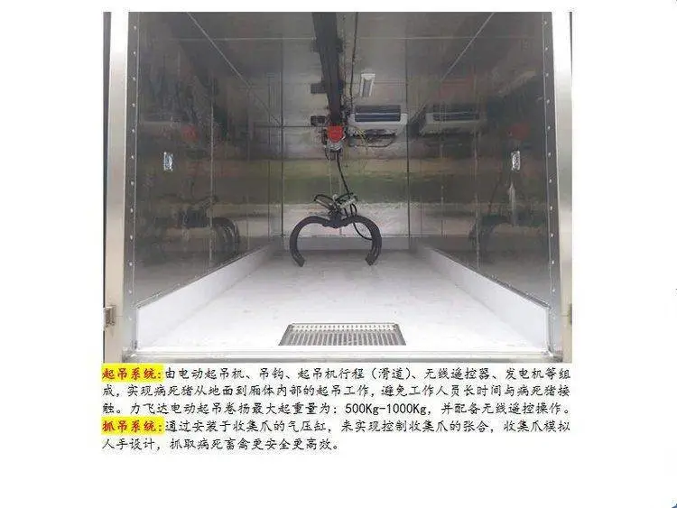 小型无害化处理车不超重中型病死动物运输车可上牌售后无忧