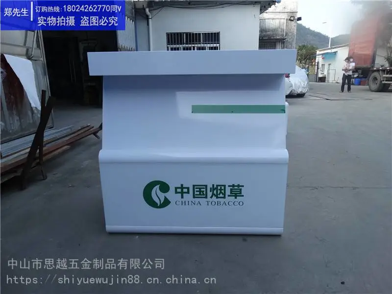 烟草柜厂家定制平安香烟货架尺寸图片专卖店