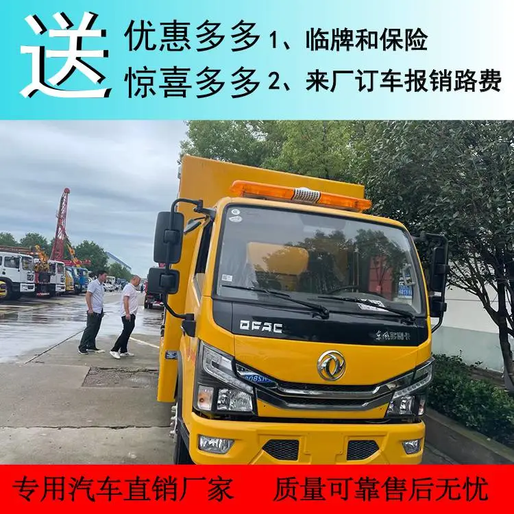 全自动排水泵a 2000方排水车a 真的降价了a