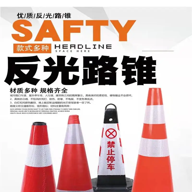 福建收费站围挡红白隔离栏厂家直销