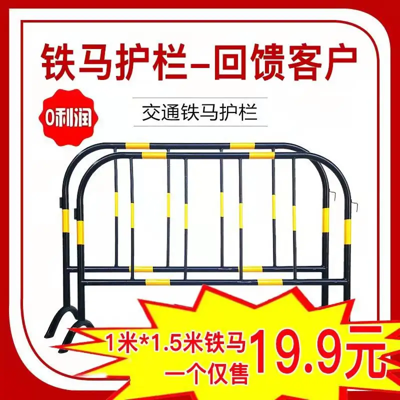 河南注水塑料围档隔离墩防撞产品物美价廉