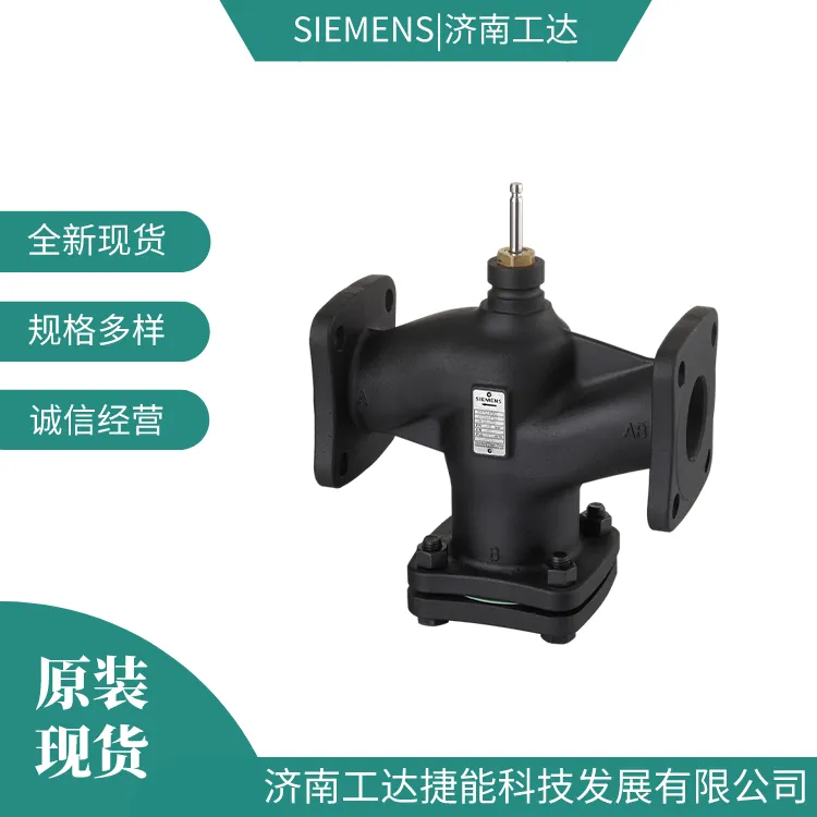 西门子电动阀VVF42