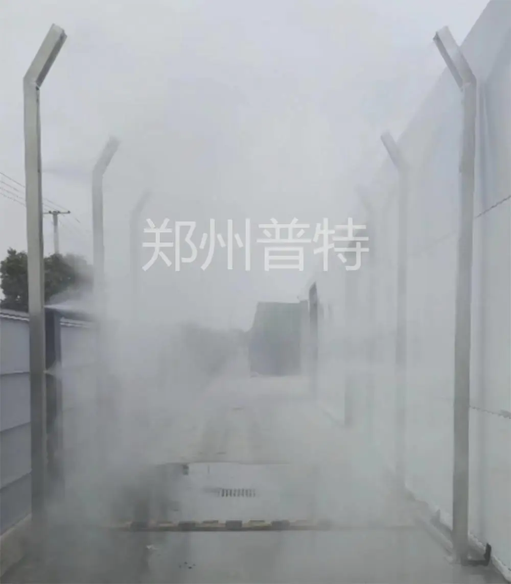全自动洗消中心 车辆喷淋系统 车辆消毒