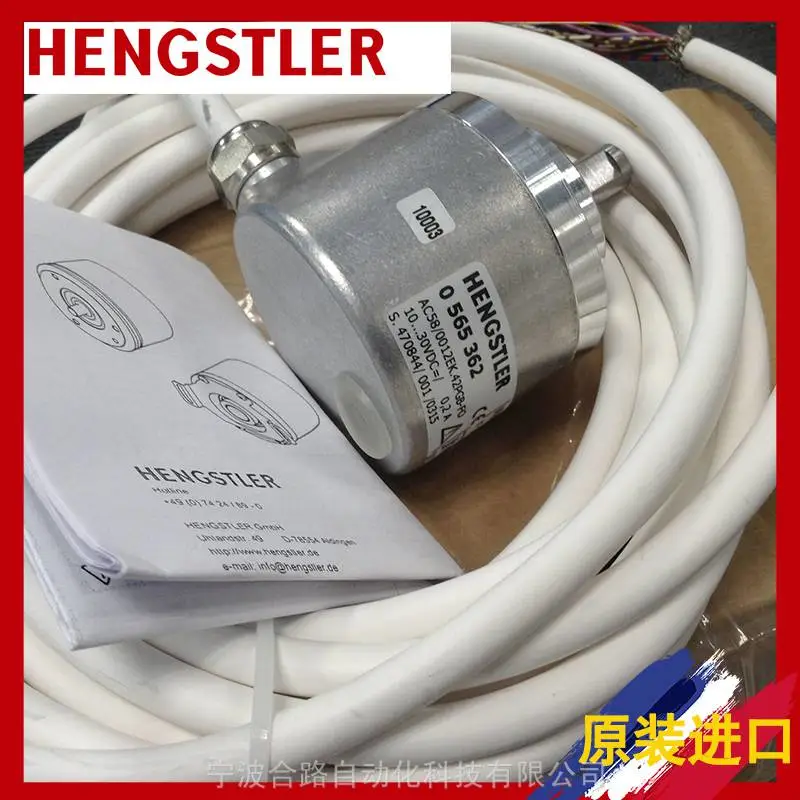 供售HENGSTLER 0566239 AC58/1212EF.47DPT编码器亨士乐