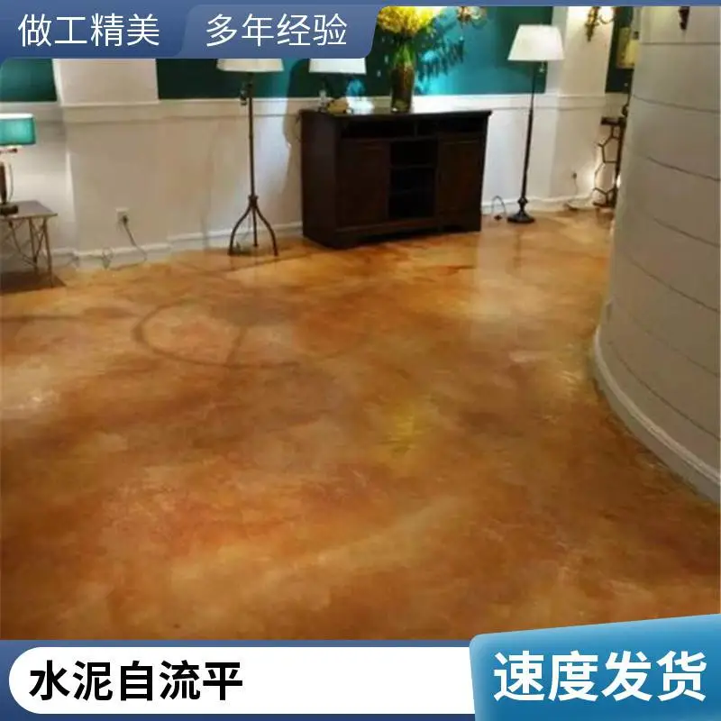 环氧树脂自流平地坪漆厂家无尘无菌电子厂上门施工防滑防-静电