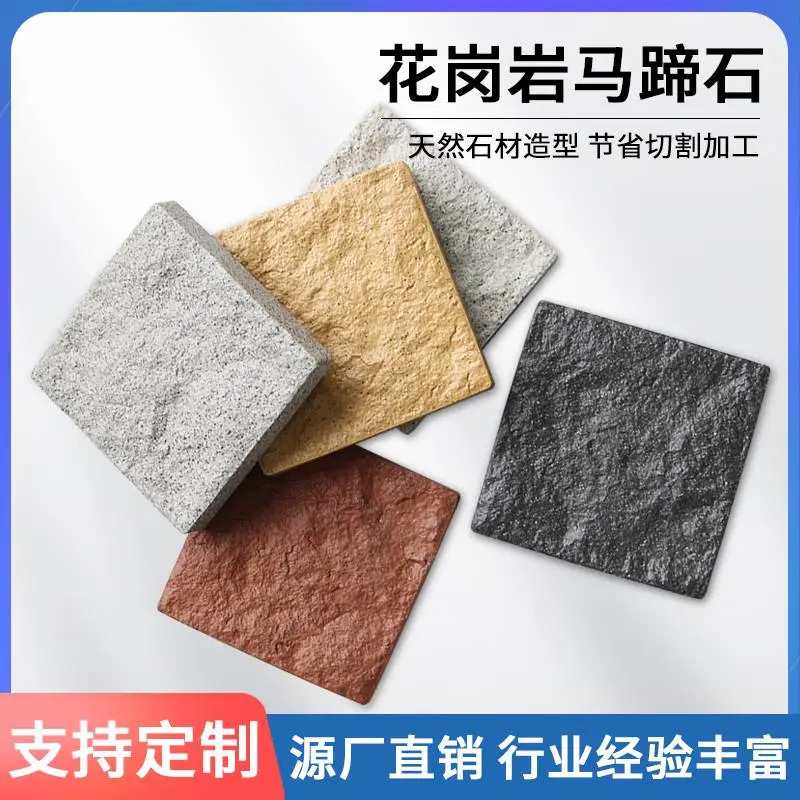 红枫陶瓷 仿石材彩色瓷砖 抗冻防滑全瓷马蹄石地砖 规格全可定制