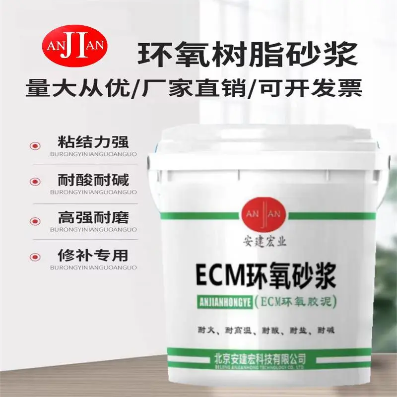 抚州水泥砂浆生产厂家 桥梁破损部位修补
