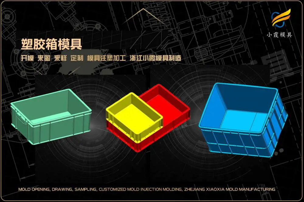 注塑透明模具推荐