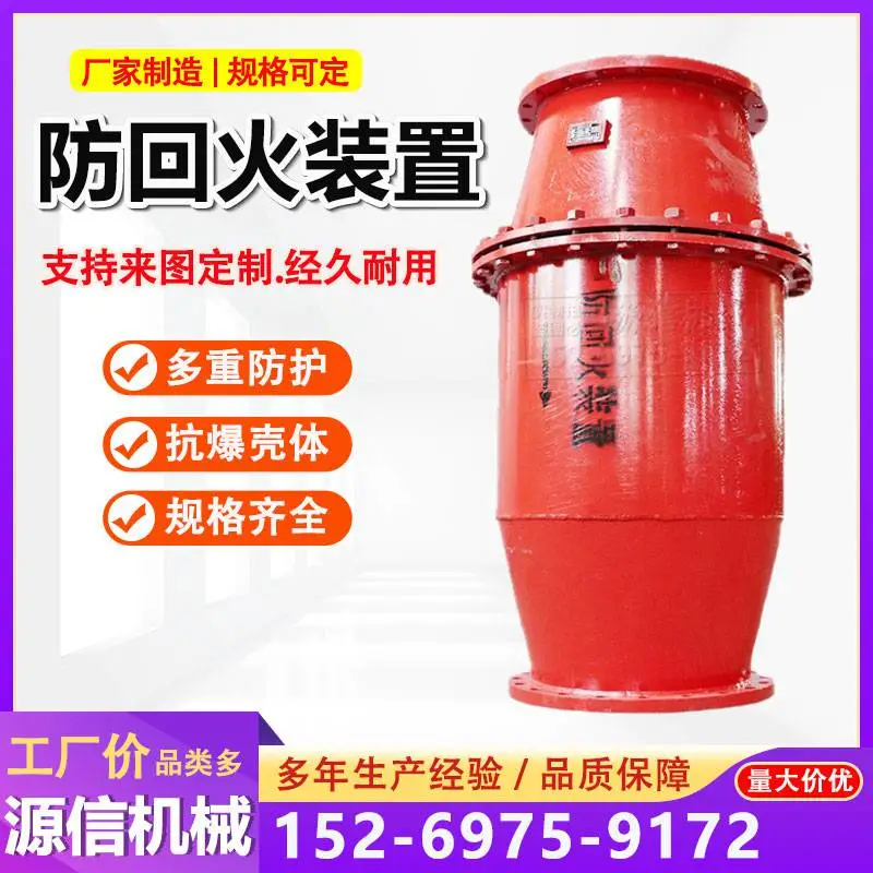 煤矿用FHQ500型防回火装置防爆瓦斯管路铜网散热式阻火器