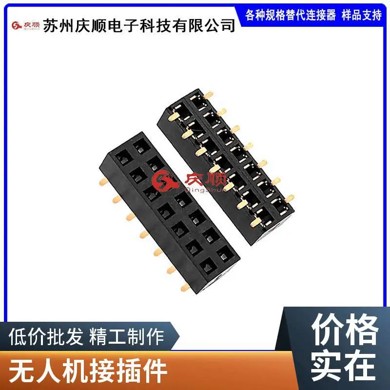 户外无人机设备防水连接器 工厂直供 接插件支持定制