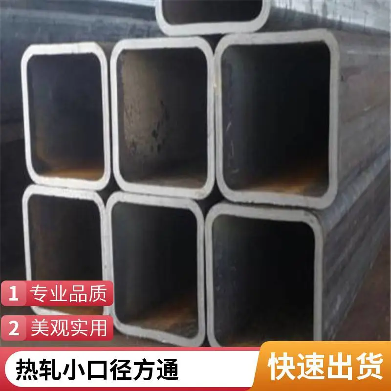 无缝方管40*40*6幕墙焊用小口径镀锌方通黑料厚壁方矩管矩形管