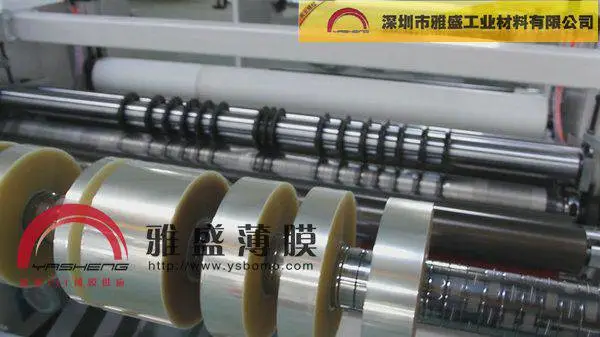 供应离型膜_离型pet膜_PET薄膜