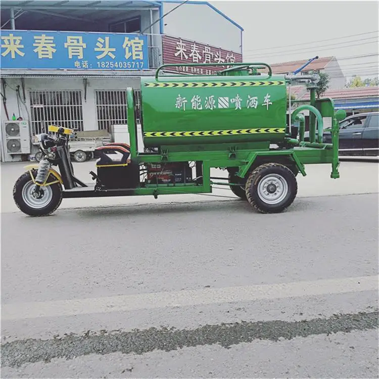 江门工地电动三轮洒水车喷雾车现车出售