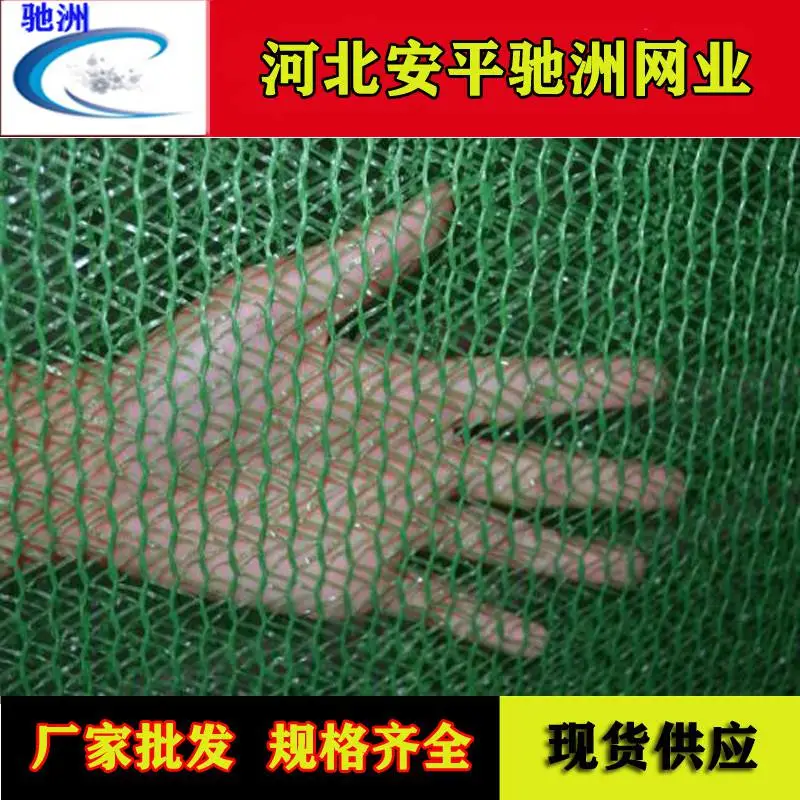 焦作工地防尘网 3针盖土网厂家直供