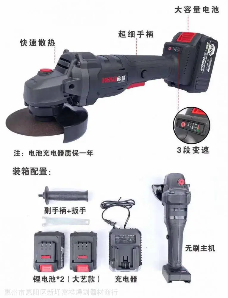 铁狼品牌88VF无刷锂电角磨机抛光机切割机