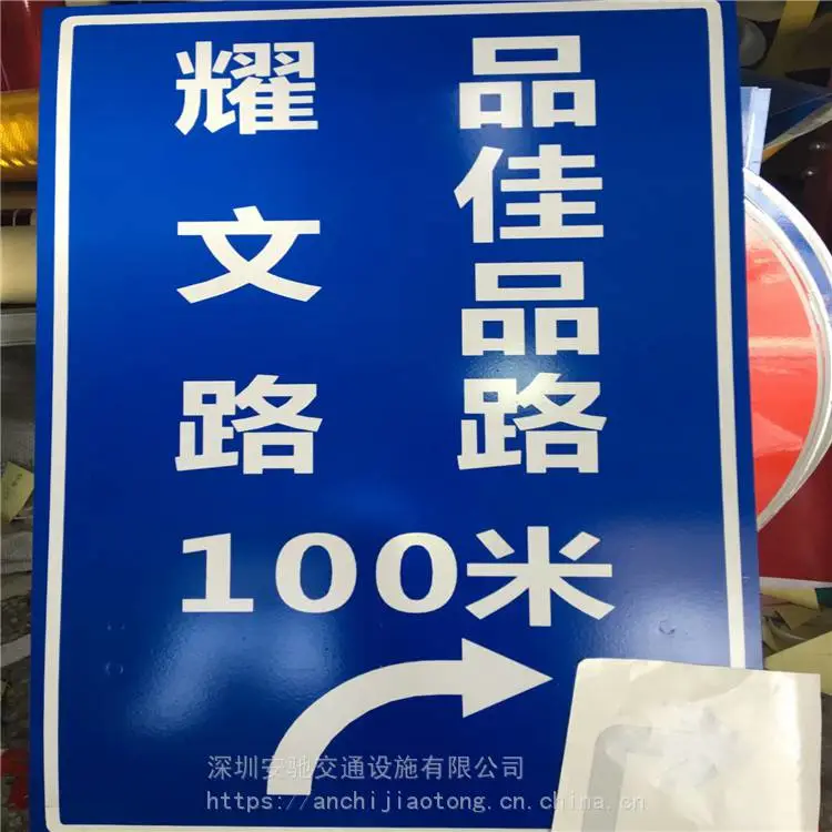 深圳反光标牌安装施工队悬牌安装吊架600*300 停车场车位标识牌