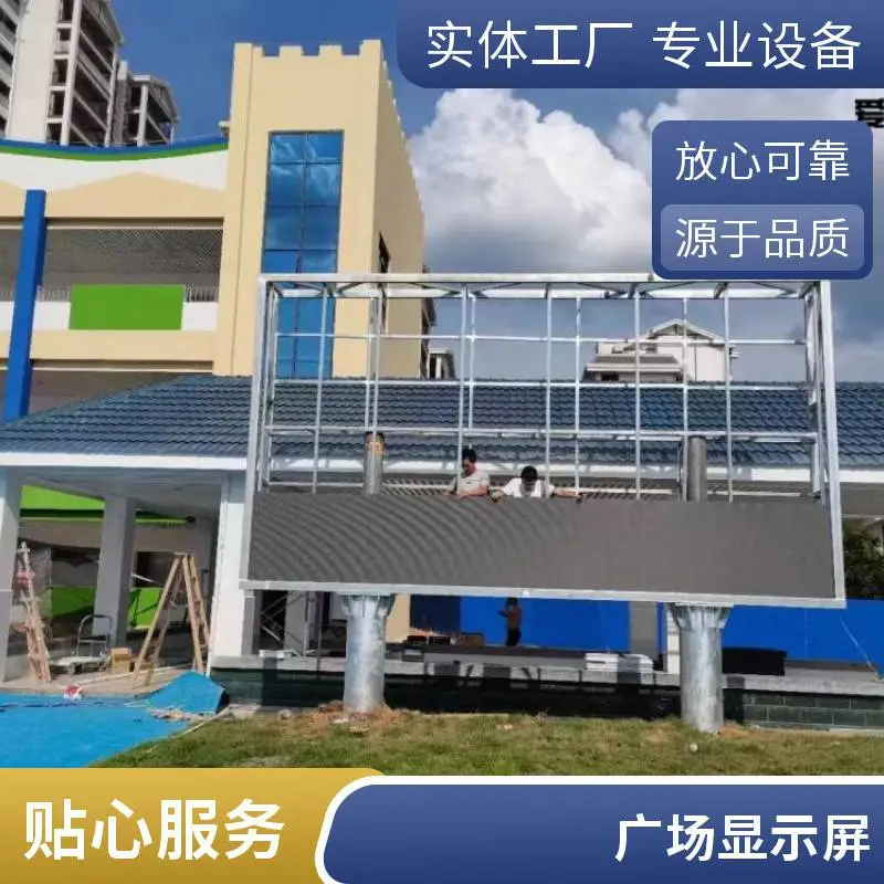LED户外广告大屏幕展示，互动多媒体，全彩视频播放