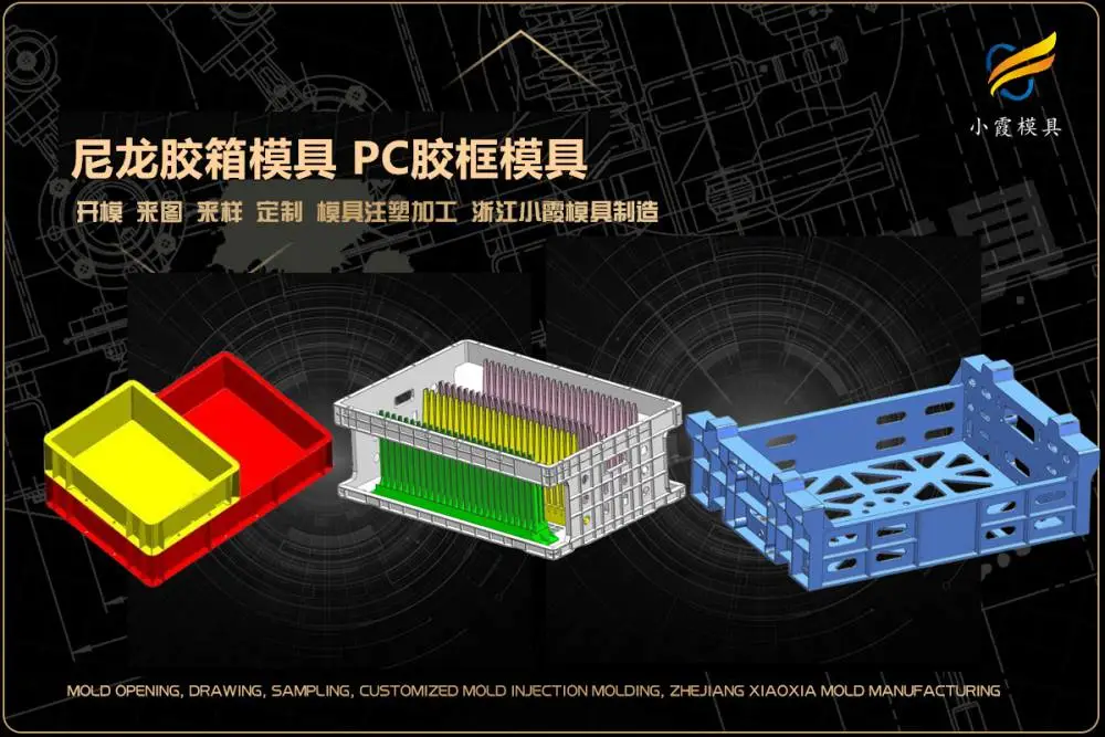 透明模具生产哪家可靠