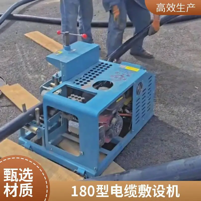 电缆牵引机 快速线缆输送机 180型电缆敷设机生产