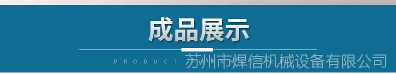 模板