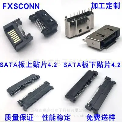 供应SATA7P公座正向反向90度DIPSMTA型B型半包型全包型开窗型连接器