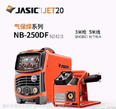 佳士JET20新款一元化***通NB-250DF N242Ⅱ分体气保焊机