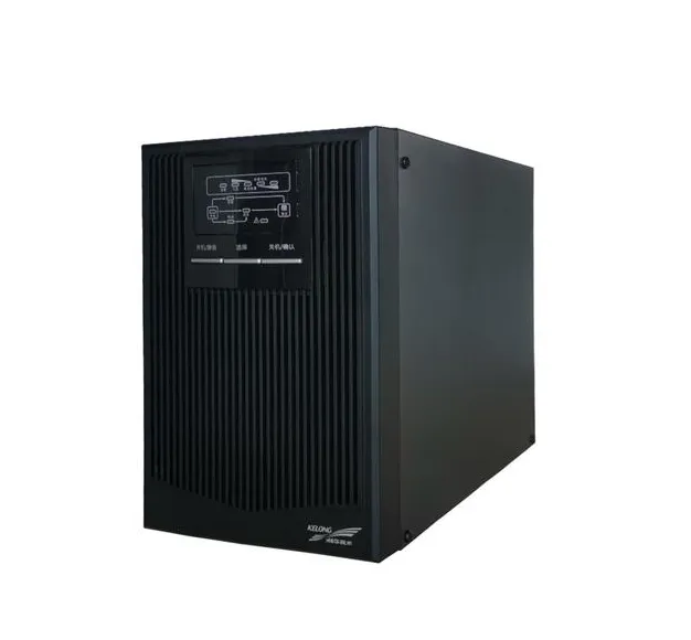 常德科华ups报价厂家