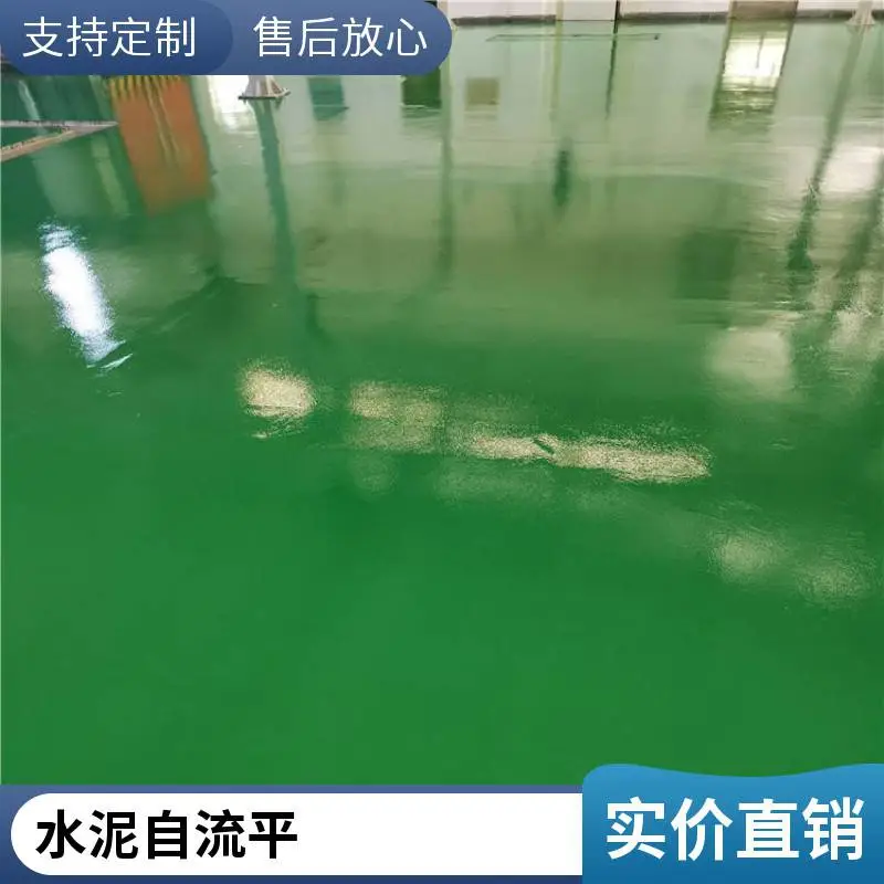 延庆环氧地坪工程 怀柔耐-磨防静-电自流平地坪漆 不脱皮开裂