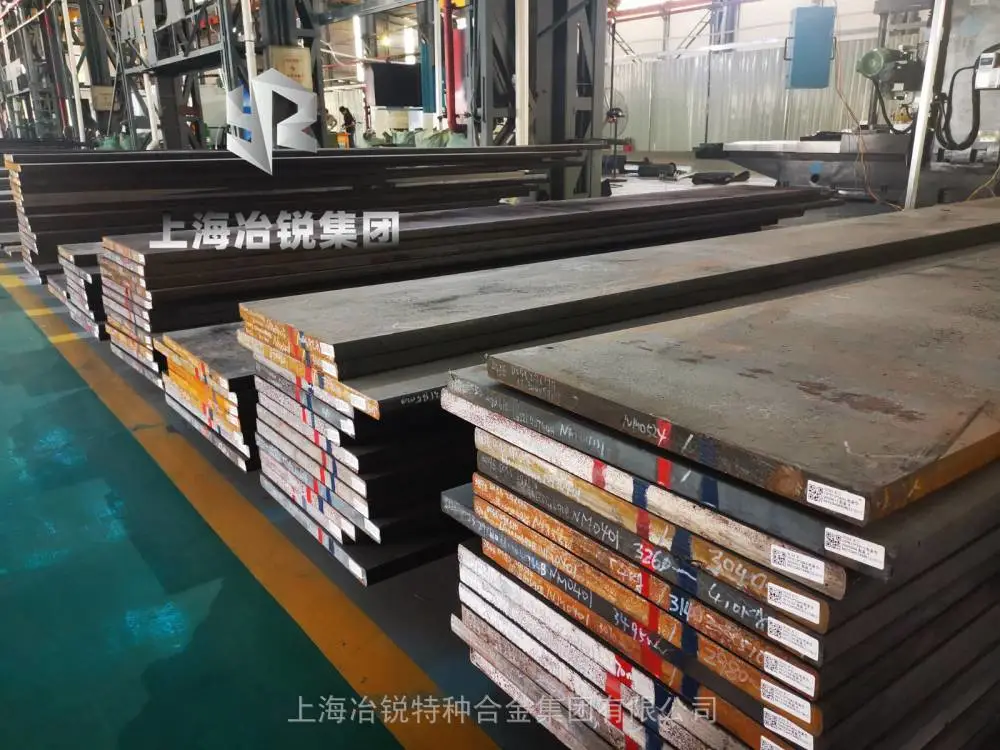 大同PAT868S模具钢板材 PAT868S模具钢圆钢