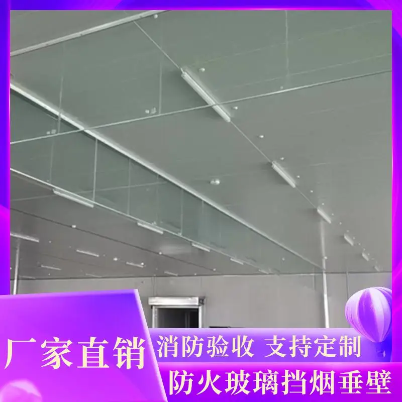电动防火卷帘门消防定制 钢质翻板式挡烟垂壁厂家认准启成