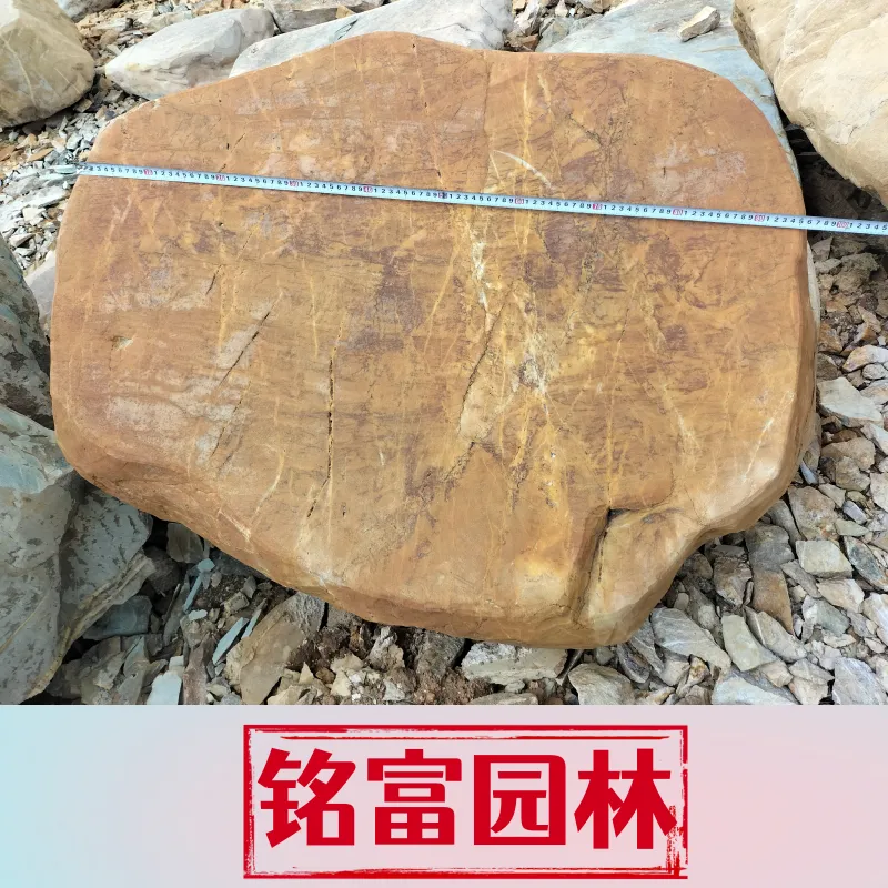 表面平整的黄蜡石多 少 钱一吨，铭富园林的黄蜡石单价320元一吨