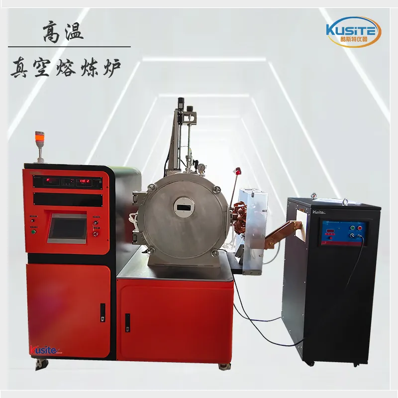 2400℃ 真空感应炉 熔炼炉 高温炉采用双层水冷降温
