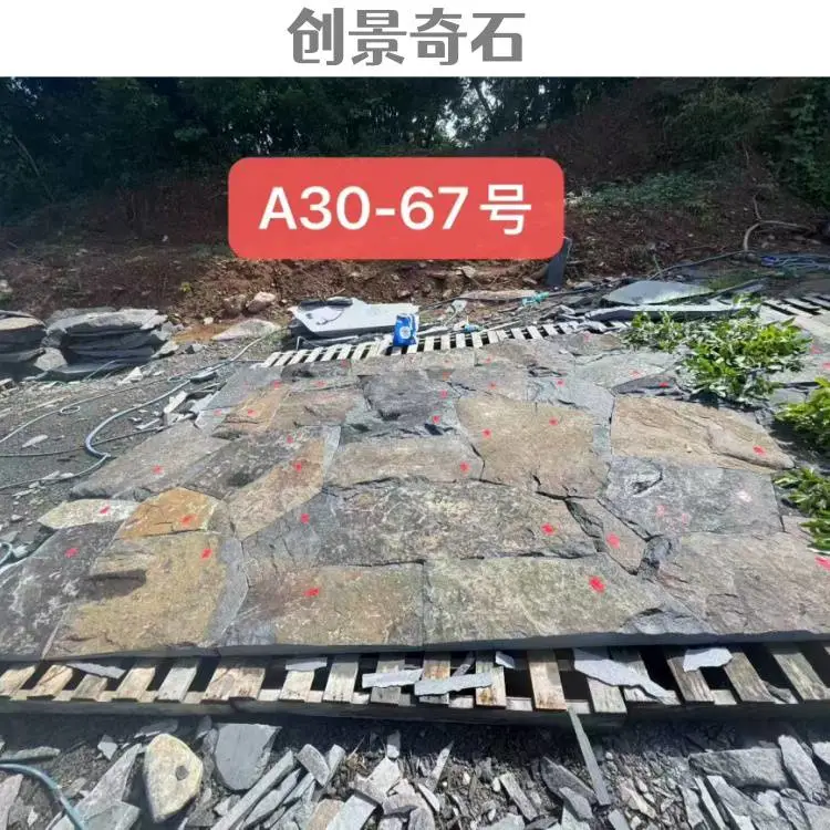 甘肃庆阳黑片石路径铺设 庆阳池底铺垫黑片石 庆阳黑片石定制案例