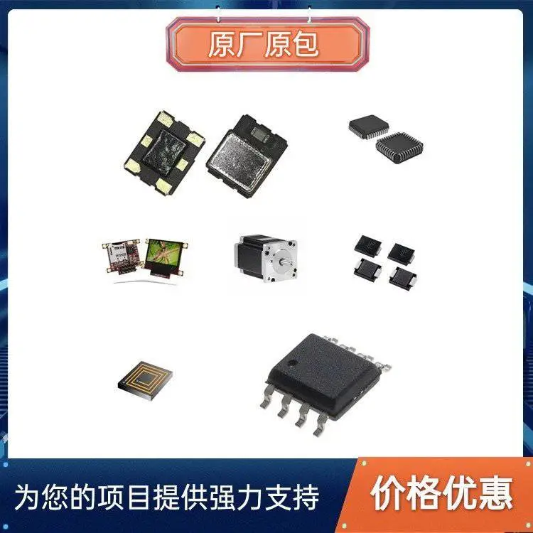 ICS524MILFT 电子元器件 SOP 规格书 资料 数据手册