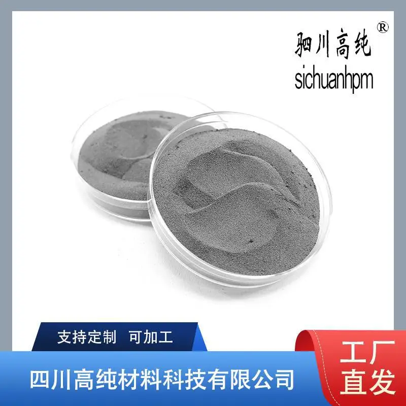 聚纯 Fe粉 99.9电解铁粉 冶金铸造烧结用超细铁粉末