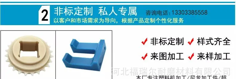 修6