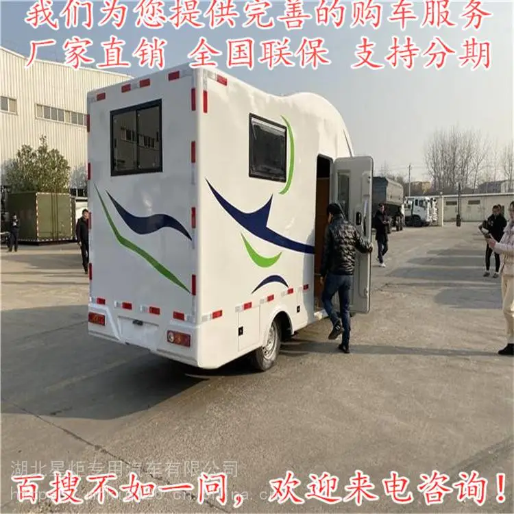 移动油炸车 多功能微卡水果活动微卡流动小餐车 流动汉堡售卖车厂家 移动油炸车 多功能微卡水果活动微卡流动小餐车 流动汉堡售卖车厂家
